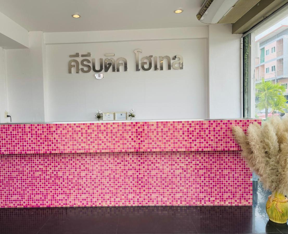 Keeree Boutique Hotel Phetchaburi Ngoại thất bức ảnh